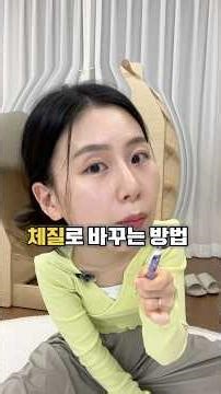 3 ways to change your body type to one that doesn't gain weight easily without exercise😎 #diet #d...