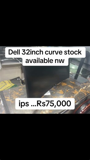 Dell 32-Inch Curved Monitor Available Now