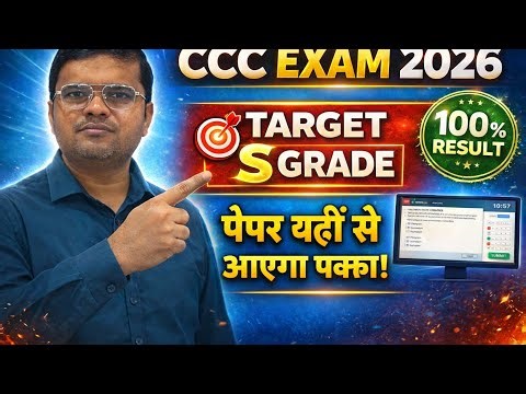 CCC IMPORTANT QUESTIONS || MCQ QUESTIONS IN CCC || GYAN BY RG SIR