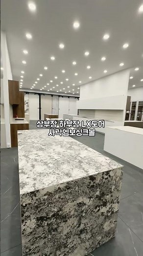 " 이 가격 맞냐는 문의 제일 많았습니다 " #세라믹상판 #세라믹주방 #세라믹 #보성세라믹 #주방인테리어
