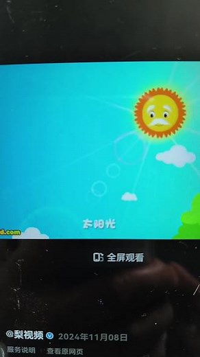 请您欣赏经典儿歌《劳动最光荣》。歌曲中，动物们通过劳动创造幸福生活，强调了勤劳和学习的价值；同时传达了劳动的重要性和快乐。