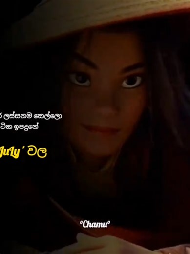 ඔබේ Birthday Month එක මතා බලන්න!