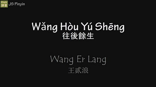 Lirik Lagu Doa Yabes - Angel Pieters - Lagu Rohani