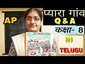 Pyara Gav 8th Class Hindi 3rd Lesson Questions And Answers | With Telugu Explanation