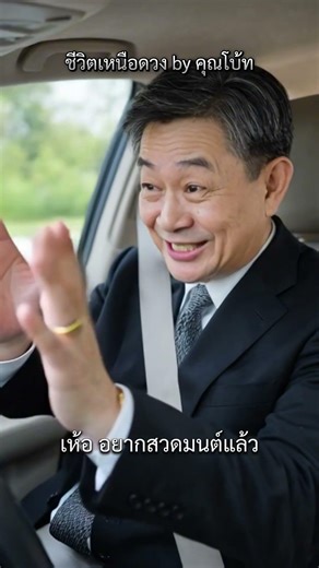 Fc จากทางบ้านส่งมาให้ครับ #รีวิว #หนังสือสวดมนต์ #ai #สวดมนต์พลิกชีวิต #สายมู #คาถาเงินล้าน #fyp