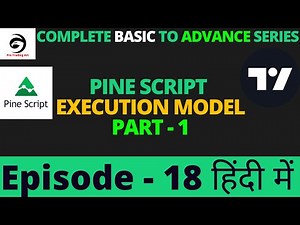 Pine Script v5 Execution Model Part - 1 | Tutorial In Hindi | Episode -18