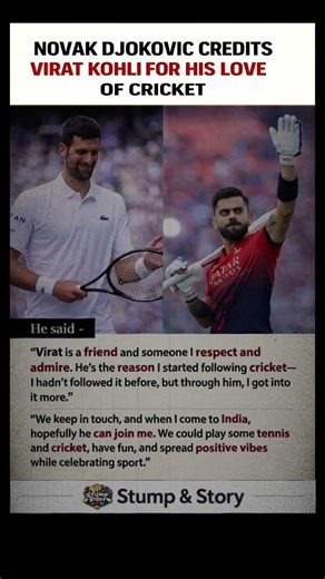 Djokovic reveals Virat Kohli made him love cricket! 🐐 #viratkohli #cricket