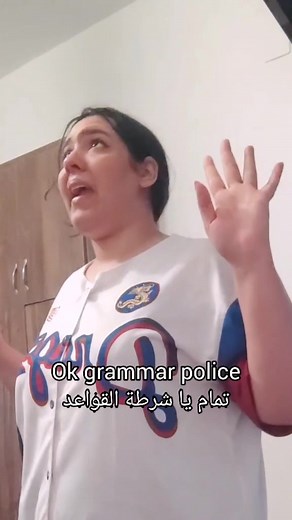 Master Grammar Basics with Engaging English Lessons