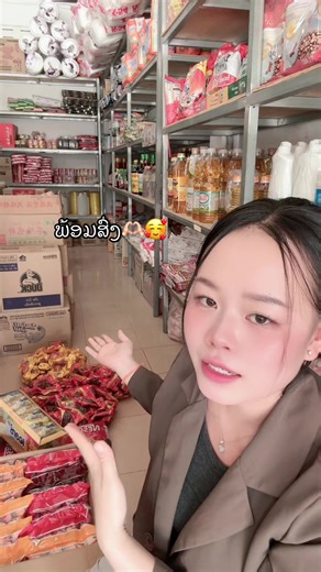 #ເປີດການມອງເຫັນໃນtiktokແນ່ເດີຂໍລະ🙏🙏🙏 #fyppppppppppppppppppppppp #ມີຫນ້າຮ້ານ #ຝາກຕິດຕາມຊ່ອງສຳຮອງ @ແອັດຂາຍເຄື່ອງສົ່ງ🌷(19k) @ແອັດຂາຍເຄື່ອງຊ່ອງ2