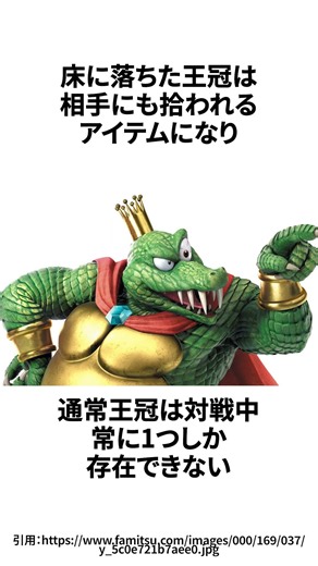 A Game-Breaking Bug Found in Smash Bros. 7 Years After Release #GamingTrivia #Nintendo #SmashBros