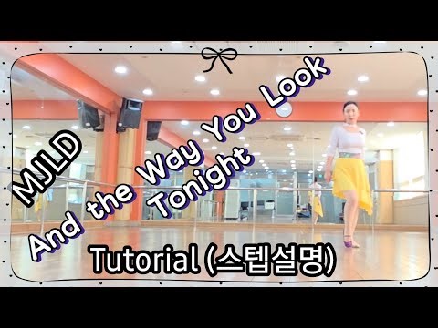 And the Way You Look Tonight