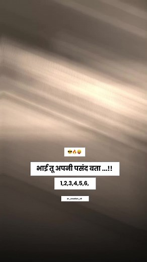 Bhai to app na Pasand bata #foryou #foryourpage #bihari #lyricsvideo #bhojpurisong #dancer #foryou #bhojpurisong #dancer @👑 Mr. King 👑 @❤LUCKY👑QUEEN❤ @🤘 Bishal Jaiswal 🤟 @BROKEN BOY 💔 I HEAT LOVE 💔? @꧁༒☬💔ᏴᎡᎧᏦᎬƝ💔☬༒꧂, @Taniya__khan__885 @team_07 🔥💯 @SUKOON❤️ @Sudip ydv _07✌️ @🇲 🇺 🇸 🇱 🇮 🇲 @꧁Abͥhiͣsͫhek Sahani꧂ @𝐵𝑎𝐵𝑦 𝑘𝑎 𝐵𝑎𝐵𝑢 07 @Rishu_07 @Anish 556 🇳🇵🇸🇦