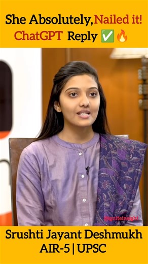 instant reply🥶🔥|srustdeshmukh #upsc #ias #upsctopper #upscinterview #iasinterview #iasexam #shorts