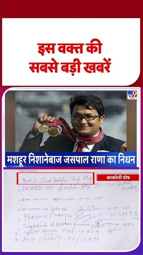 Top Headlines: इस घंटे की खबरें | PM Modi | Meenakshi Natarajan | Rahul Gandhi | Congress | CJP