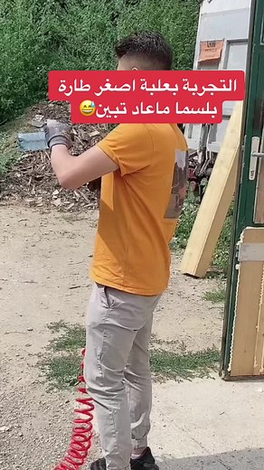 Wood Spraying Techniques in Rural Settings