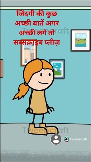 Very motivating cartoon video 📷📸 #shorts #cartoon #music