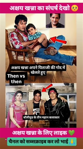 #bollywood #bollywoodsongs #hindimovie #song #mela #viralvideo #shortvideo #motivation #akshayekhann