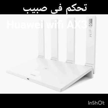 تحكم في صبيب الانترنيت لأجهزة المتصلة بجهاز Huawei wifi AX3 #ويفي #wifi#mywifi #smartphone #اكسبلور