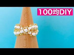 cross line bead ring