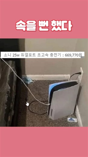 If my wife catches me, I'm in big trouble #virtual #virtuber #humor