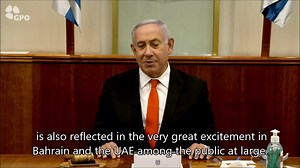 18K views · 890 reactions | During today's Government Cabinet Meeting, Israeli Prime Minister Benjamin Netanyahu commented on the recent announcement that Israel and Bahrain will establish diplomatic ties . Credit: GPO | Israel Ministry of Foreign Affairs | Facebook