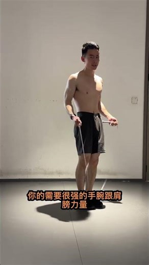 How to adjust the appropriate length of the skipping rope How to adjust the length of the