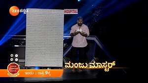 322K views · 26K reactions | ಮಂಜು ಮಾಸ್ಟರ್ ಮಡಿಲಲ್ಲಿ ಮಕ್ಕಳಾಗಿ ಬಾಂಧವ್ಯದ...