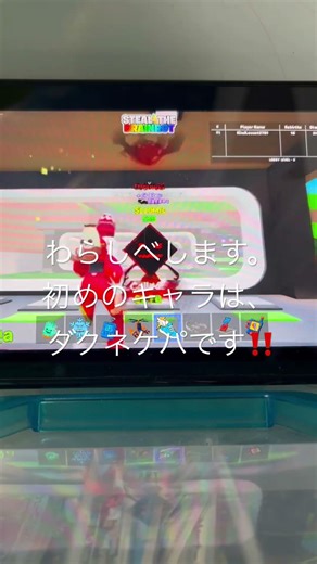 (フォートナイト)(ブレインロット)