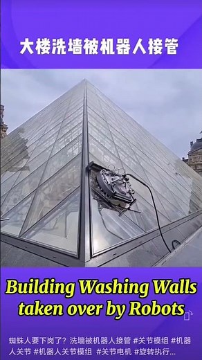 🚀 Amazing Robot Machine for Washing Building Glass | Smart Window Cleaning Technology 🤖✨