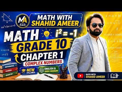 Complex Numbers | Class 10 Math | New Syllabus 2026 | Exercise 1.1 Introduction