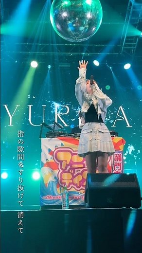 #宝石の国 #鏡面の波 #yurika #ライブ #アニソンディスコ