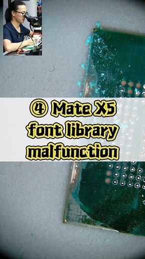 6.8K views · 61 reactions | ④ Mate X5, won't power on, need to preserve data. Storage chip has cold solder joints, missing solder points, and broken traces. #qianli #mobilephonerepair #tool #repair #qianlirepairtools #PhoneRepair #MobileFix #TechRepair #GadgetRepair #DIYTech #RepairTools #TechTools #PhoneRepairKit #FixItTools #USTech #TechEurope #UKTech #CanadaTech #TechUSA #TechCommunity #DIYCommunity #GadgetLovers #TechHobby | QianLi Repair Tools | Facebook
