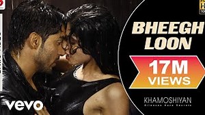 Bheegh Loon (Female Version) Lyric - Khamoshiyan|Sapna,Gurmeet|Prakriti K|Ankit Tiwari Chords - ChordU