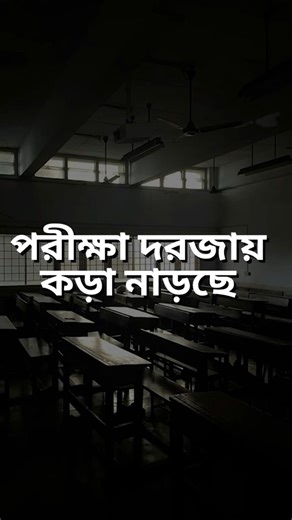 এটা কি হতে চলেছে Matricula তে ?