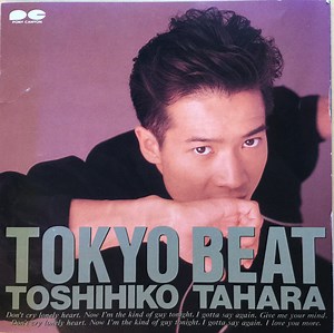 田原俊彦 - Tokyo Beat