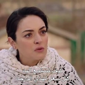مسلسل شقة الابرياء الحلقة 27 مترجم لاول مرة ناجي يكسر قلب صفية 💔 لم اذهب لان هان جبرني، ذهبت لانني اريد الرحيل 💔😭 | مسلسل شقة الابرياء