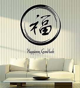 Vinyl Wall Decal Happiness Hieroglyphs Oriental Chinese Characters Stickers Mural Large Decor (g3006) Black