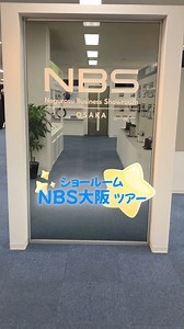 ネグロス電工のショールーム🌟NBS大阪🌟をご紹介 見て👀聞いて👂触れて試せる💪 ネグロス電工の魅力が詰まった体験型のショールームです 主力商品「パイラック」や「ケーブルラック」の展示をはじめ、 工具や省施工商品を実際にお試しいただけるコーナーもご用意しております ショールームは予約制📝 ▽予約はこちらから▽ https://www.negurosu.co.jp/company/showroom/reservation/ | ネグロス電工／negurosu denko
