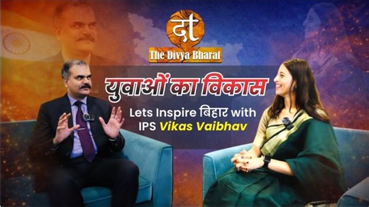 IPS Vikas Vaibhav Inspector General, Bihar | Divya Raghuwanshi