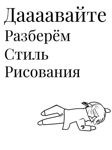 Explore the World of Manga Art and Drawing Techniques