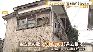 Vacant Homes in Japan Reach Record High of 9 Million