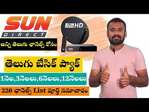 SUN DIRECT Telugu Basic Pack Full Details || Sun Direct All Telugu Channels List Full Details