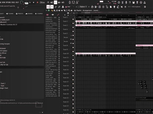 我爱jpop和complextro