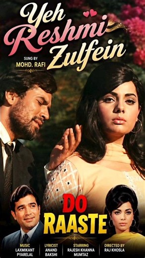 Yeh Reshmi Zulfein ❤️🌹 | Rajesh Khanna & Mumtaz 😍 | Do Raaste (1969) | #shorts