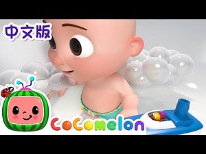小小蜘蛛 | 儿童学习 | 儿歌童谣 | 英文ABC和123 | CoComelon 中文