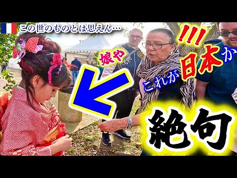 [3 years since 6 million views] It got even more difficult when I walked around France in a kimon...