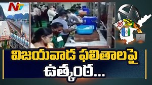 26K views · 204 reactions | Municipal Election Results: Counting Of Votes Begins In Vijayawada #NTVTelugu #NTVNews #APMunicipalelections #Results #TDP | Ntv Telugu | Facebook