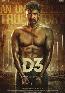 D3 - movie: where to watch streaming online