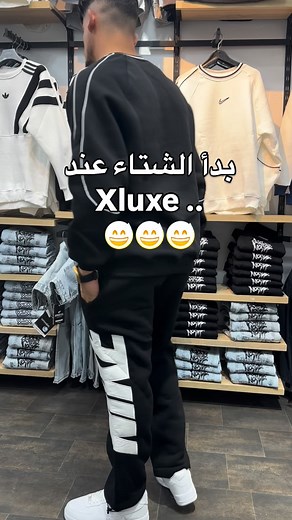 ‎XLuxe “إيكس لوكس"‎ on Instagram: "Mrhba bikom chez xluxe bab ezzouar"