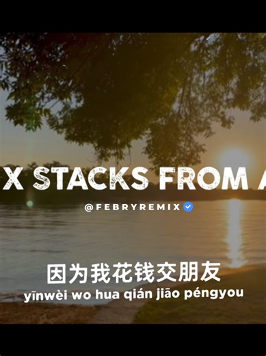 Dj Unity X Stacks From All Sides Remix